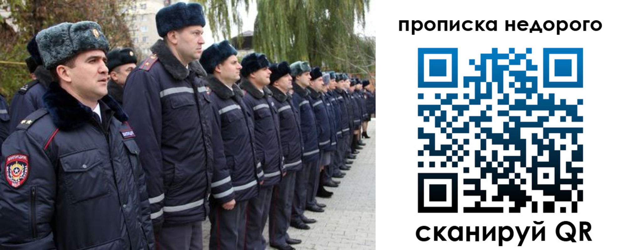 пропишу в квартире в Красновишерске