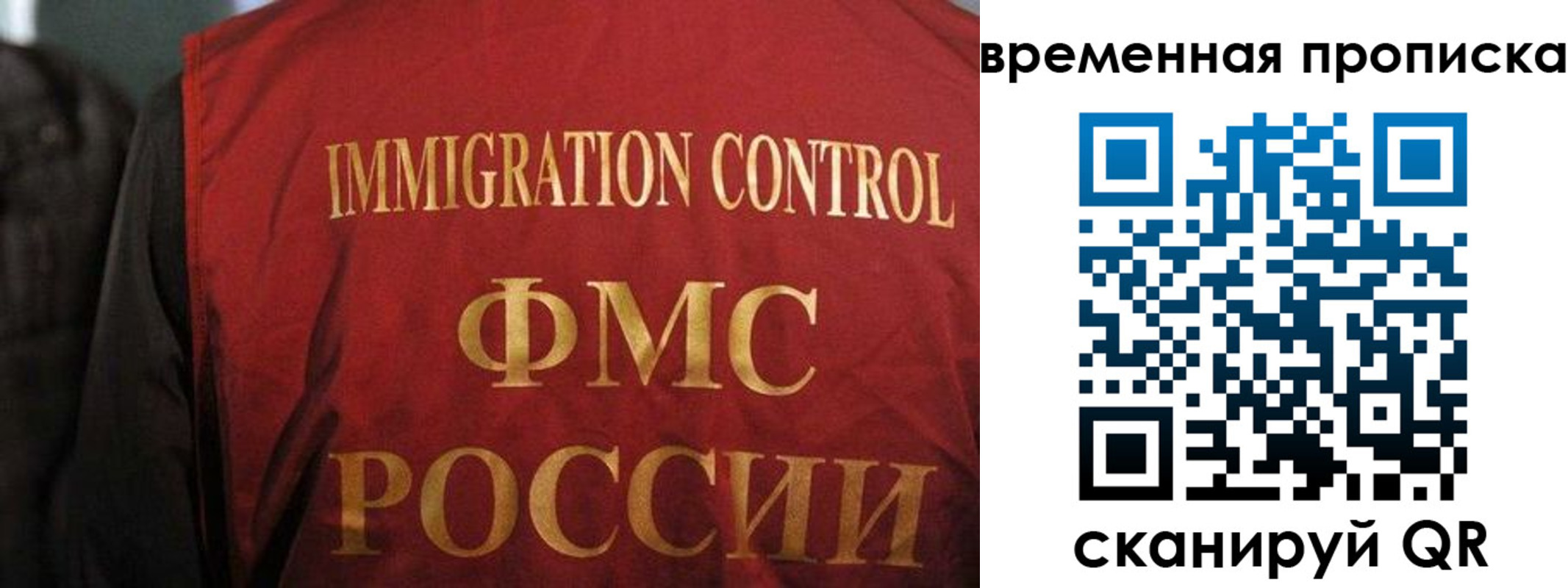 временная регистрация госуслуги в Красновишерске