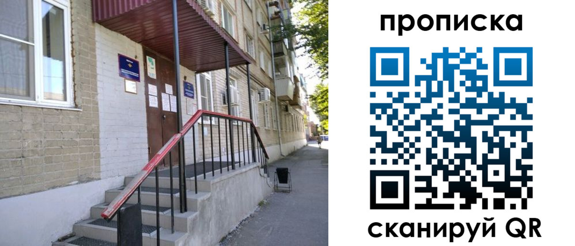 найти адрес прописки в Красновишерске