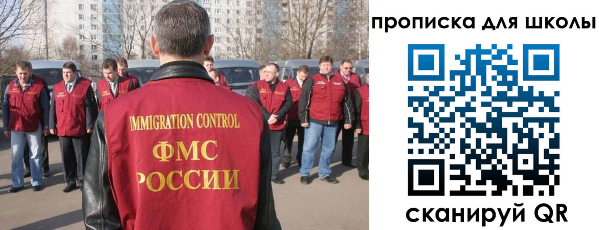 прописка для работы в Красновишерске