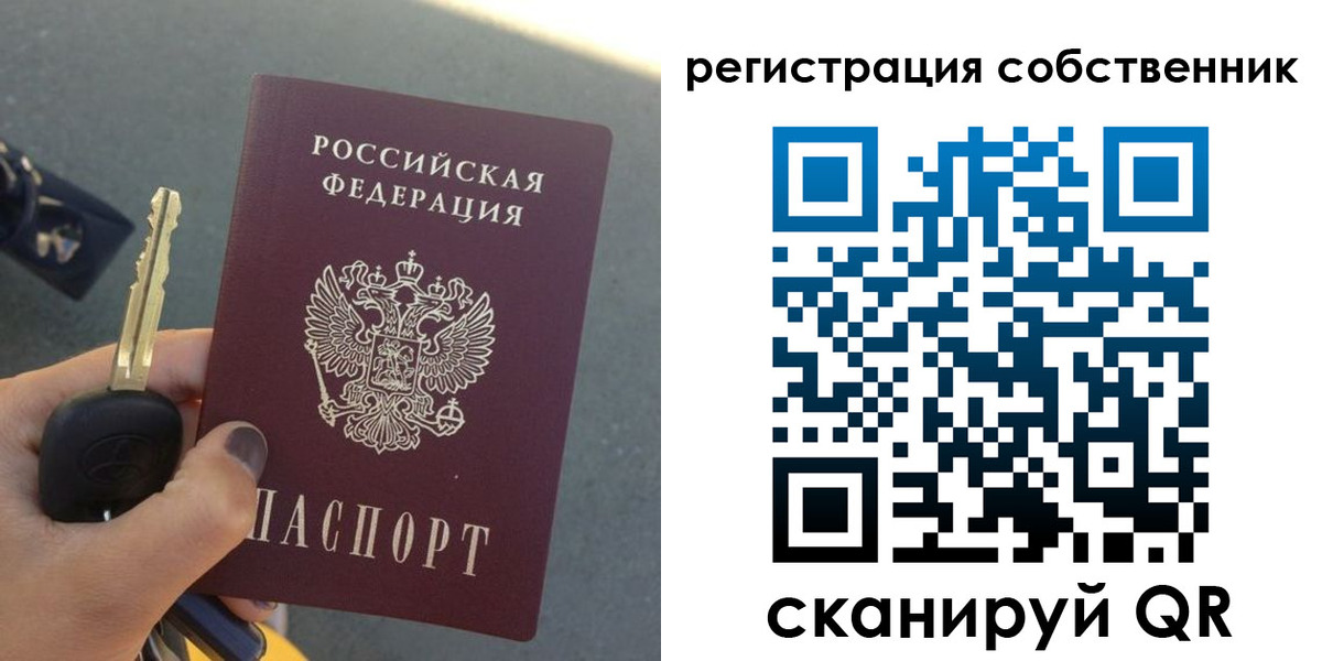 прописка гарантия в Красновишерске